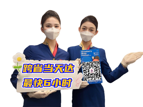 随州空运西安机场