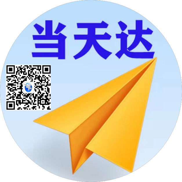 随州空运惠州梅州