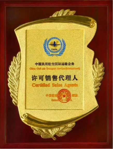 随州空运揭阳潮汕机场