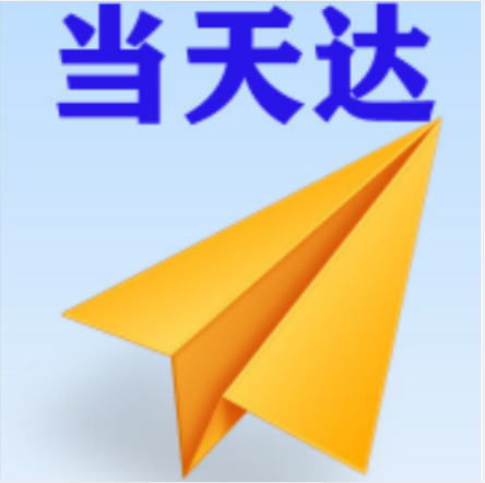 随州空运大连